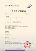 一种二次供水设备用气压